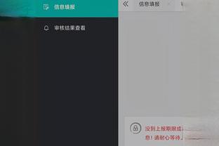 开云app体育下载安装手机版截图3